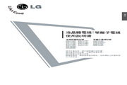 LG 32LC7RҺʵ ʹ˵