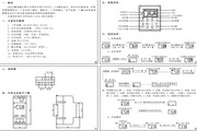 HHQ15(DHC15)΢ʱ˵