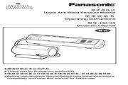 Panasonic  EW3109 ʹ˵