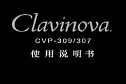 CVP-309Ӣ˵