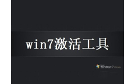 windows7