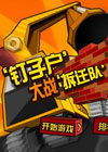 ӻսǨ