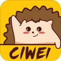 CIWEI԰