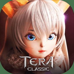 tera classic̨