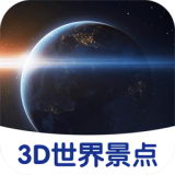 3D羰