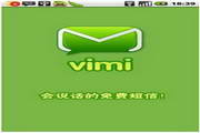 Vimi Խ For Android