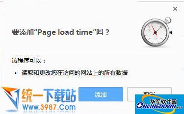 Page load time(ʾʱ)