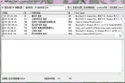  Newt Web Log Analysis Tool