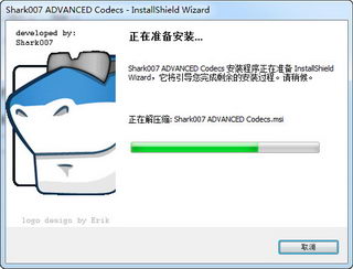 Shark007 Advanced Codecs ٷ