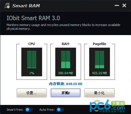 ڴͷŹ(iobit smart ram)