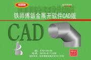 ʦӽչ CAD