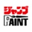 JUMP PAINT