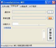 CrazySplitter.NET