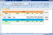 BIEXCELƵĸ˹(EXCEL+ACCESS+SQL)