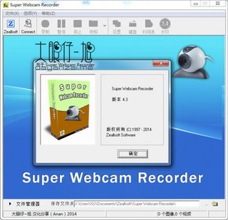 ͷ¼(Super Webcam Recorder)