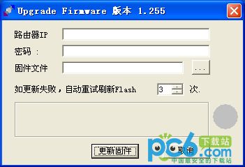 ·ˢ̼(upgrade Firmware)