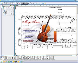 Midisoft Desktop Sheet Music