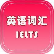 IELTS˼Ĵʻרҵ ӢرʻFree