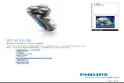 PHILIPS HQ7180綯뵶 ˵<br />