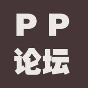 PP̳-PPװ̳