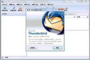 Mozilla Thunderbird For Linux 