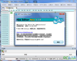 Hex Editor Neo(ơʮļ༭)