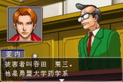 ת3(Ace Attorney3)