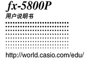 CASIO fx-5800P ˵