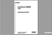 CanonCanoScan 9000FɨǼİ˵