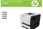 LaserJet P3015ʹ˵