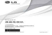 LG 55GA7800-CBҺʵʹ˵