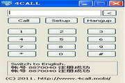 4CallֻPC