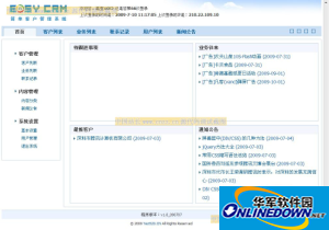 Easy CRM 򵥿ͻϵͳ