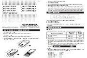 Casioŷ fx-85MS ˵