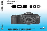 EOS 60D ʹ˵