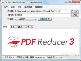 ORPALIS PDF Reducer Pro