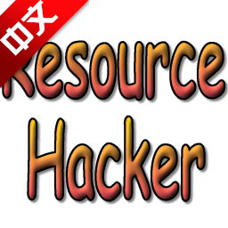 resource hackerİ