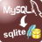 MysqlToSqlite(MysqlתSqlite)