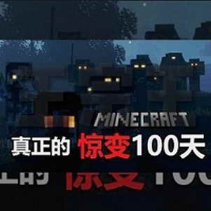 ҵ羪100