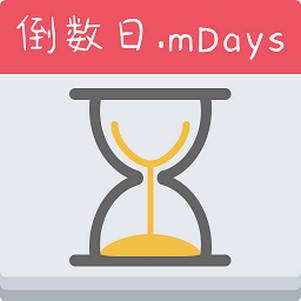 mdays