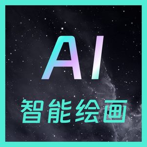 AIܻ滭