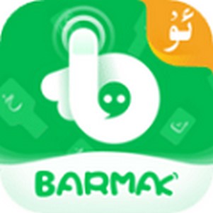 barmak