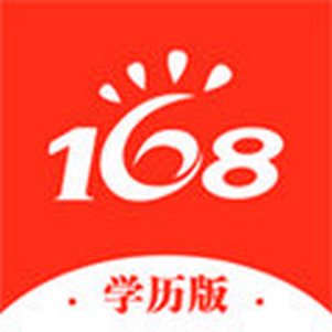 168У