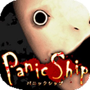 Panic Ship