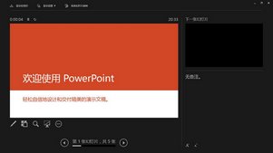 PowerPoint 2013(pptõƬ)