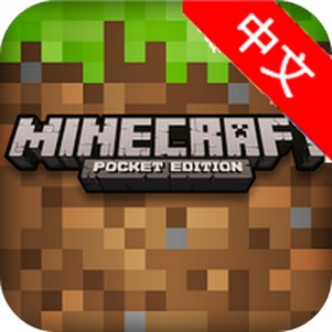 ҵ(Minecraft - Pocket Edition)