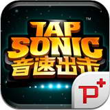 ٳʽ(TAP SONIC)