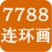 7788app