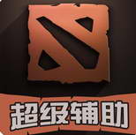 for dota2