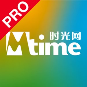 Mtime pro(ʱרҵ)